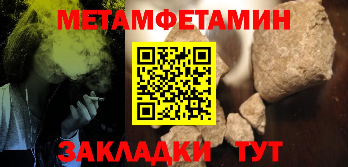 Ухта  Амфетамин  Вход с VPN  АМФЕТАМИН Premium 