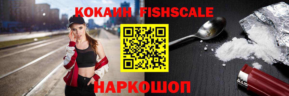 Cocaine Колумбийский Ухта