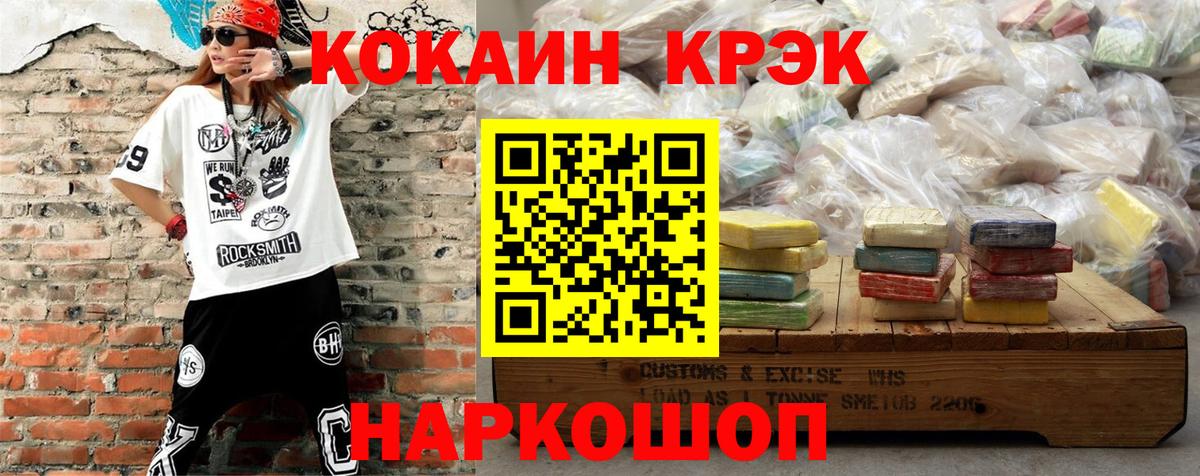 Ухта  закладка  КОКАИН  Cocaine Эквадор  Вход с VPN  COCAIN Перу 