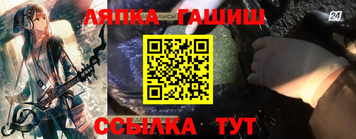 Ухта  ГАШИШ хэш  Вход с VPN 