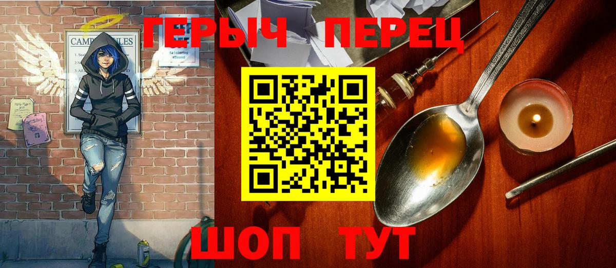 ГЕРОИН  Вход с VPN  Ухта  ГЕРОИН хмурый 