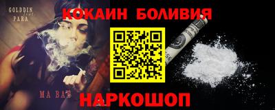 марихуана Бугуруслан