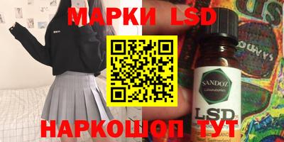 круглые Бузулук