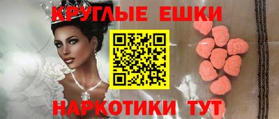 круглые Бузулук