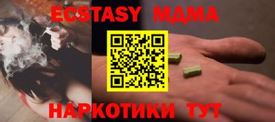 марихуана Бугуруслан
