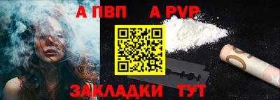 a pvp Будённовск