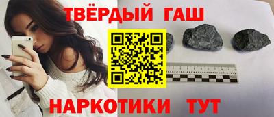 марихуана Бугуруслан