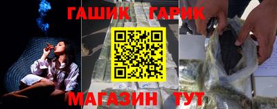 марихуана Бугуруслан