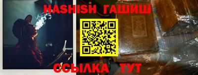 марихуана Бугуруслан