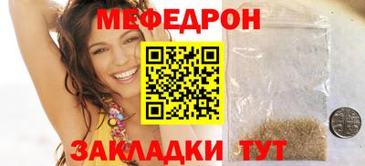 круглые Бузулук