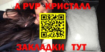 круглые Бузулук