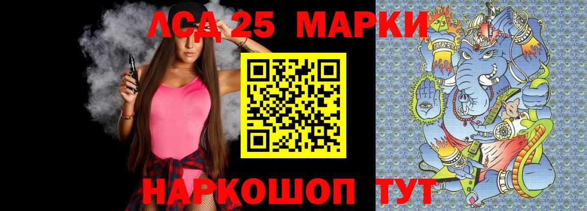 Лсд 25 экстази ecstasy Ухта