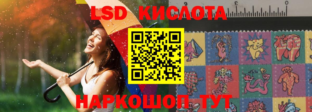 LSD-25 экстази ecstasy  Вход с VPN  Ухта  ЛСД экстази ecstasy 