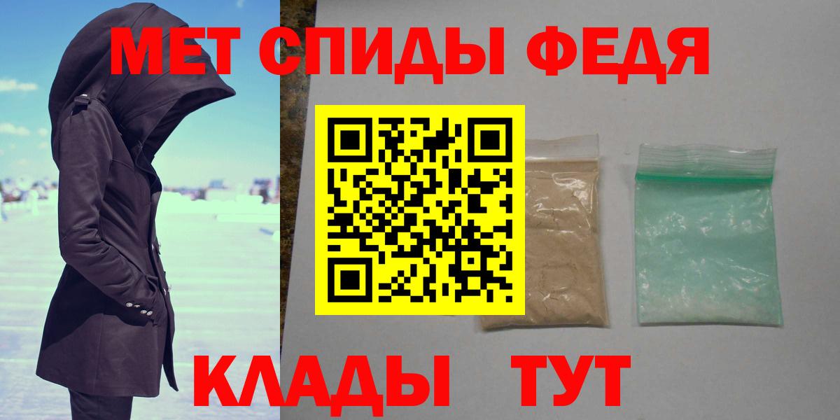 Первитин кристалл Ухта