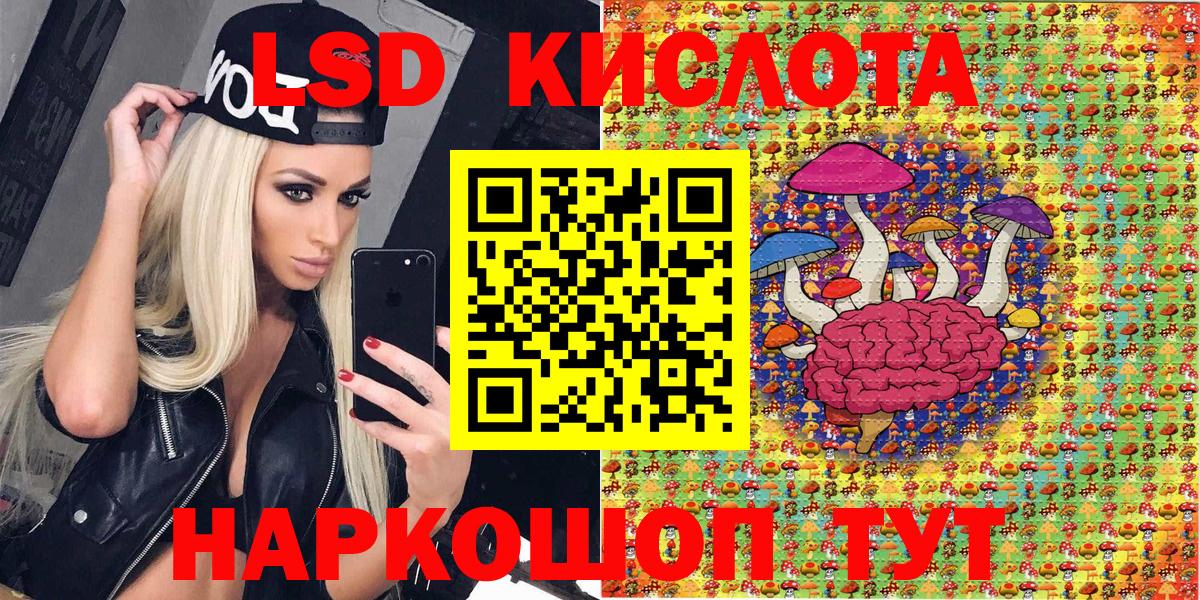 Марки NBOMe 1,8мг Ухта