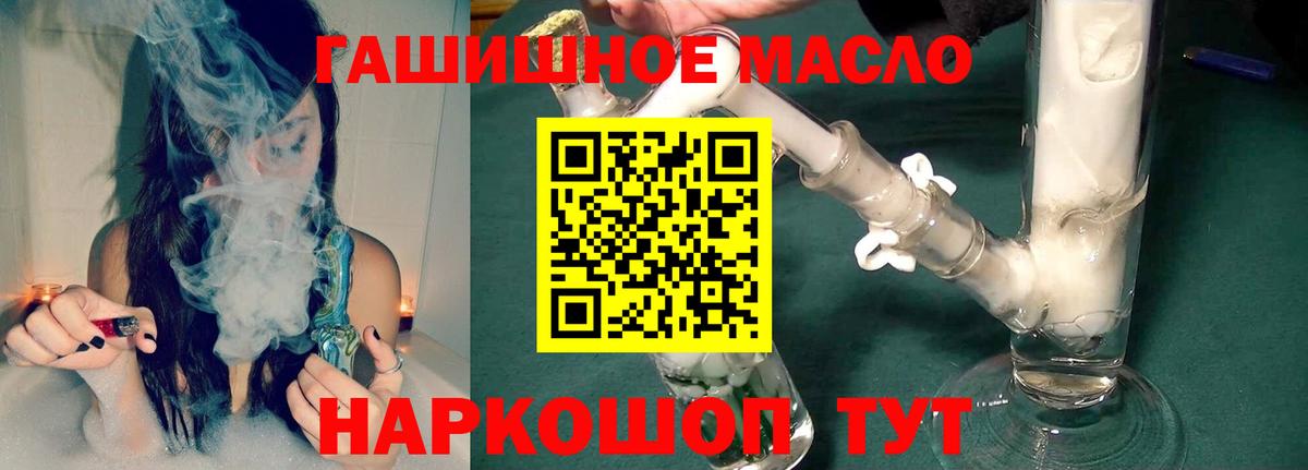 Ухта  Дистиллят ТГК жижа  ТГК концентрат  Вход с VPN 